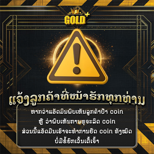 โปรโมชั่นหรือรูปภาพ